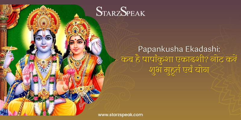 Papankusha Ekadashi